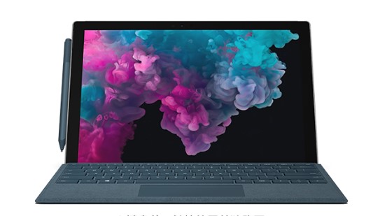 天峻从 Mac 切换到 Microsoft Surface